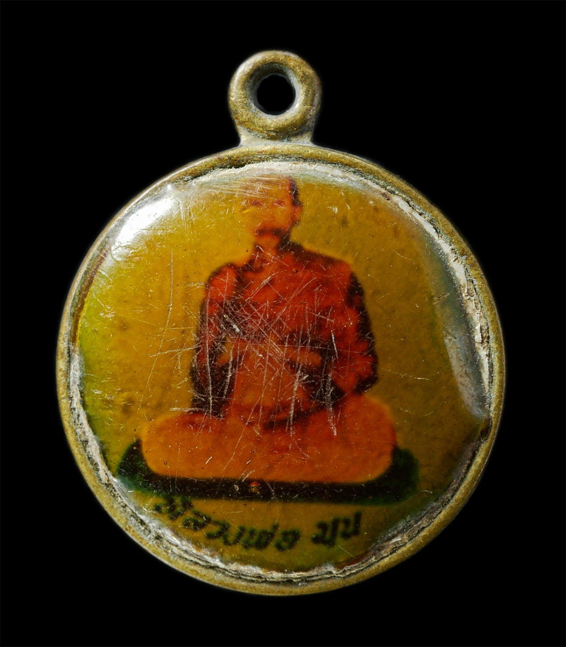 2569-04-15 (26)ap.jpg - ล็อกเก็ต หลวงพ่อเปรม หลวงพ่อมุน ธมฺมโชโต วัดท่าแคลง ต.มหาไชย อ.นายายอาม จ.จันทบุรี พระเก่าสวย สร้างน้อยหายาก | https://kamulet.in.th
